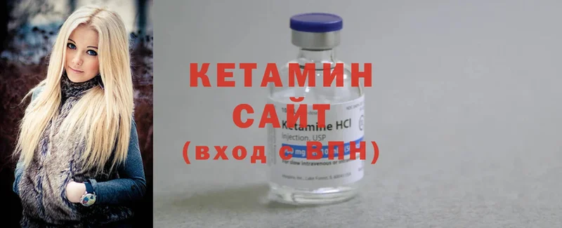 КЕТАМИН ketamine  ссылка на мегу ССЫЛКА  Нововоронеж 