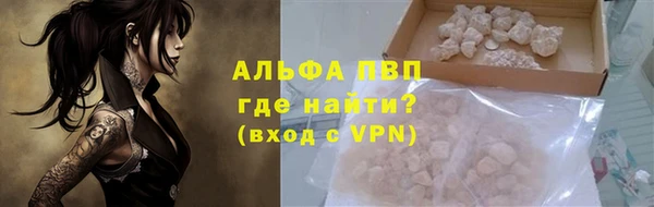 mdma Волоколамск