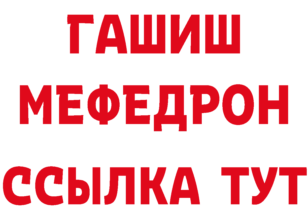 Бутират BDO 33% tor это мега Нововоронеж